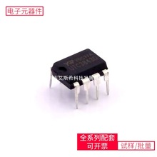 DC-DC ������ѹ��UTC3843D DIP-8��ԴоƬ�뵼����ïѶ
