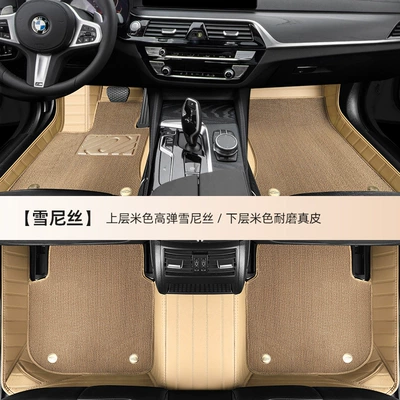 Sky Carpet, Special Leather Double-Layer Floor Mats, Modelə uyğun ayaqaltı - double-layer-style-leather-beige-beige-snow-ness
