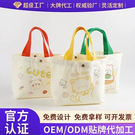 帆布袋;麻布袋;纸袋