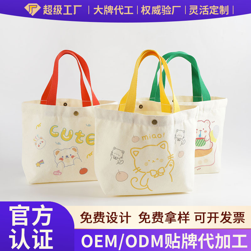 Bolsas de lona al por mayor personalizadas bolsas de lona de un solo hombro para estudiantes bolsas de compras de regalo de algodón de mano bolsas de lona publicitarias