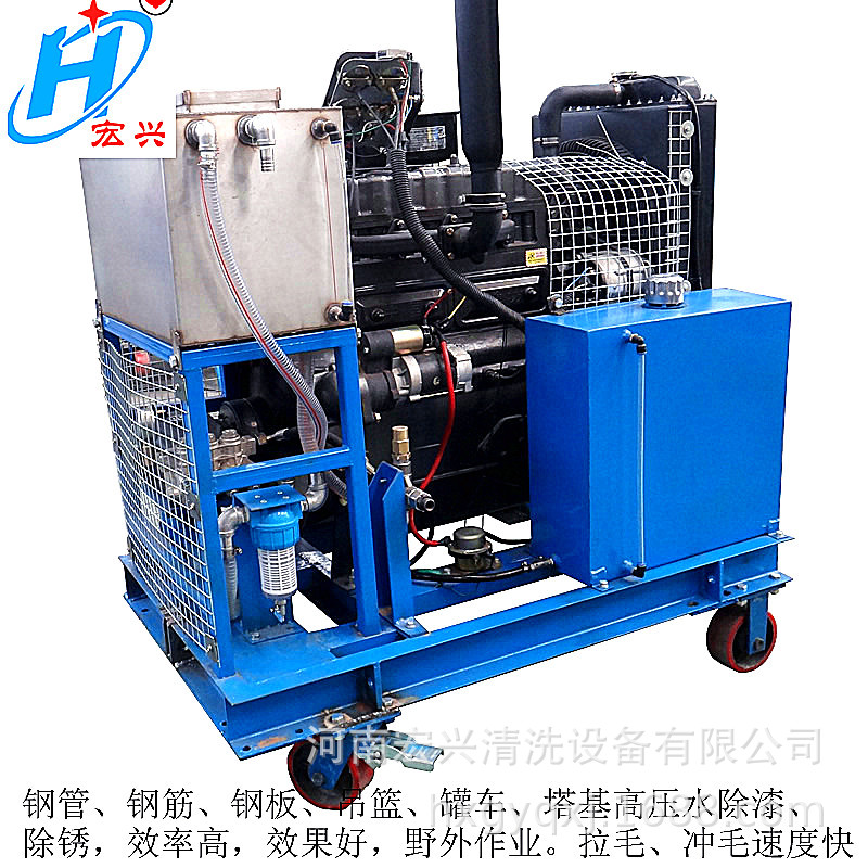 冲洗地面管道高压冲毛机HX-2250柴油机驱动