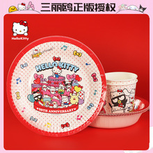 �����tHelloKitty��ͯ����һ���Բ;�Ұ�Ϳ�ͨ�������P�Ɍ�����