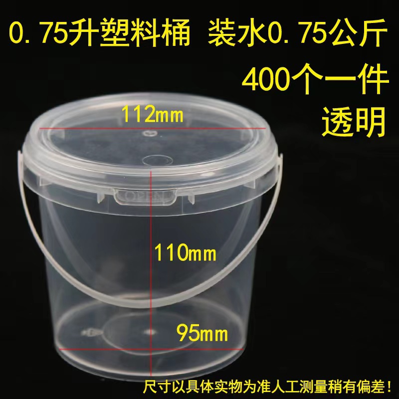 Factory wholesale transparent translucent storage box PP material hand -raised plastic storage box volume