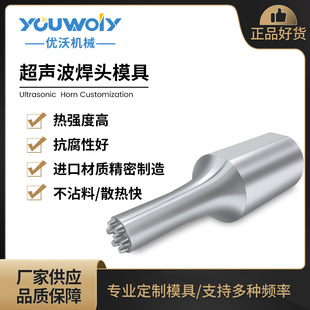 Hollow plate welding machine welding head customized titanium total welding head magnesium aluminum alloy factory direct wholesale