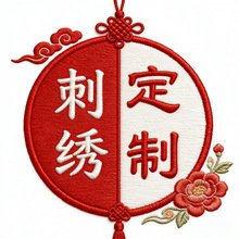 电脑刺绣布贴补丁服装辅料打样手缝商标肩章贴包包自粘贴绣布diy