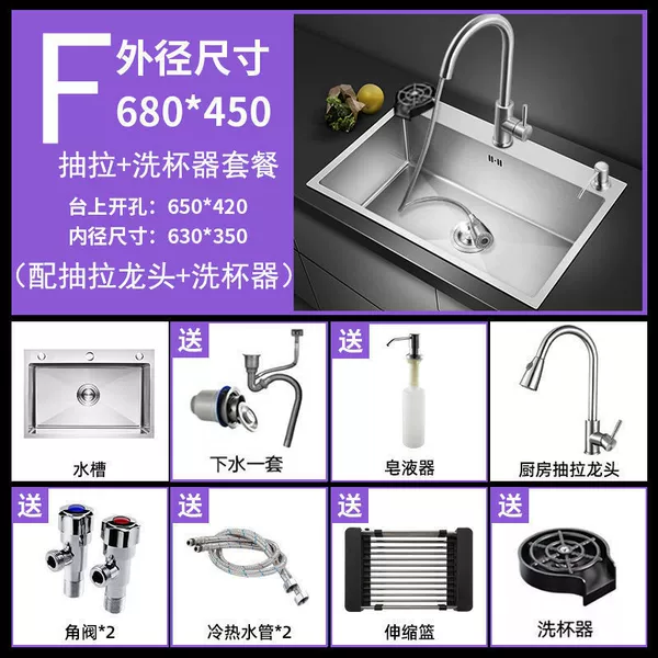 Ritting stainless steel [6845] Single slot- [flagship] pumping+cup cleaner full set