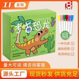 其他益智玩具;陶瓷彩绘沙画;创意贴纸