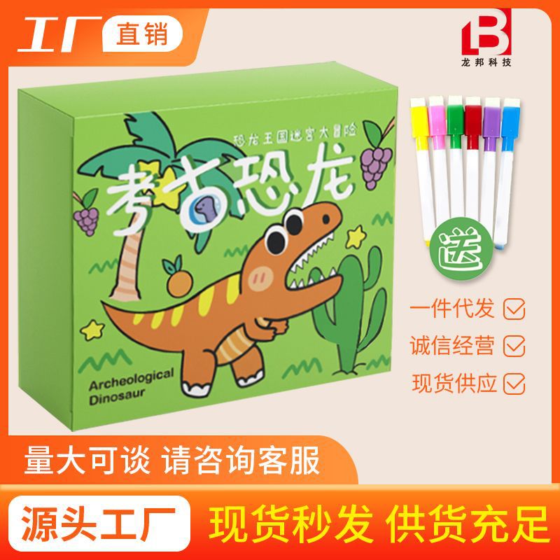 New children's maze puzzle brain dinosaur letter thinking focus training pen logic early education card wholesale