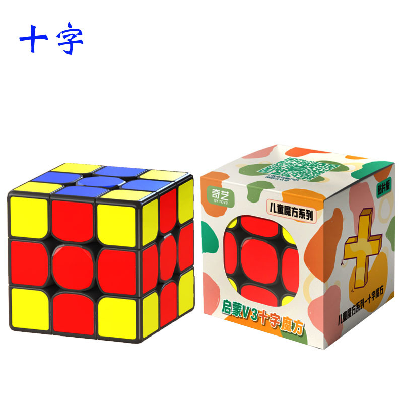[Juego completo de 70 modelos] productos genuinos Qiyi Rubik's Cube venta al por mayor de segundo orden de tercer orden de cuarto orden de Quinto Orden de sexto orden en forma de traje de cubo de Rubik