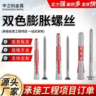 �pɫ������Û��˨ �ӹ��Թ��ݽz�����렝��Û�8*65 8*80