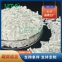 增强性能部件lft-gpa6