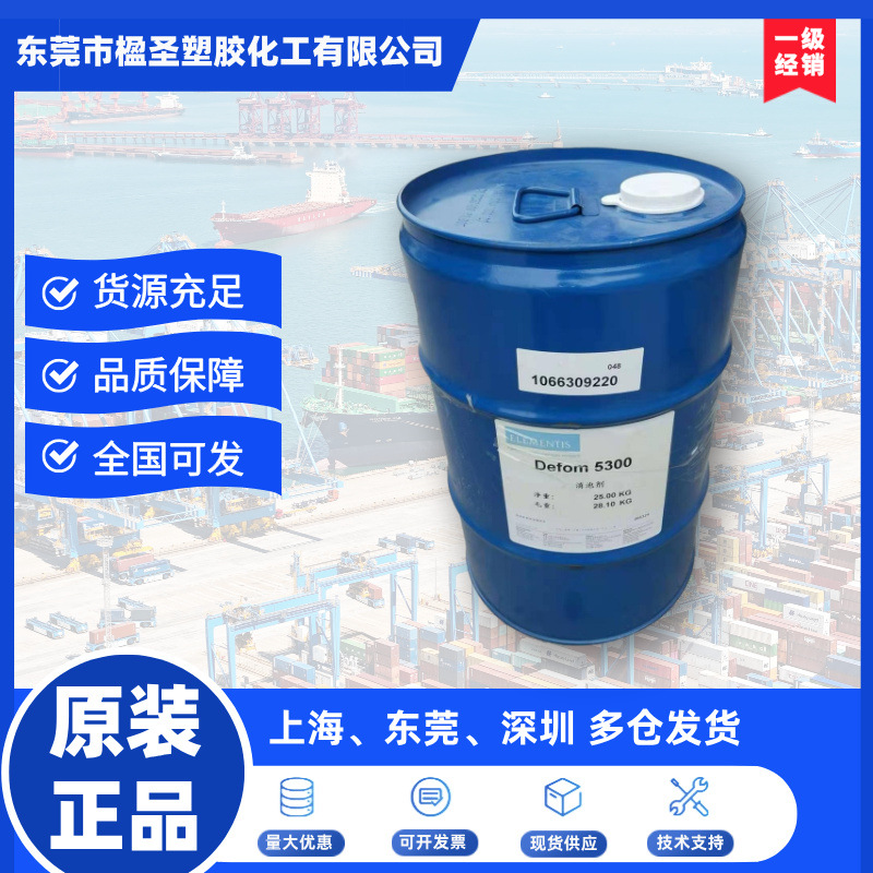 海名斯德谦DF1161水性消泡剂的抑泡性对涂层光泽没有影响明