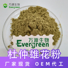 �����ۻ���80Ŀ���YԴʳƷԭ�� �����ۻ�����  SC�S�ҬF؛