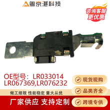 LR033014������ͷ���������ó����ڼ��ⷢ�����������㲿����ȫ