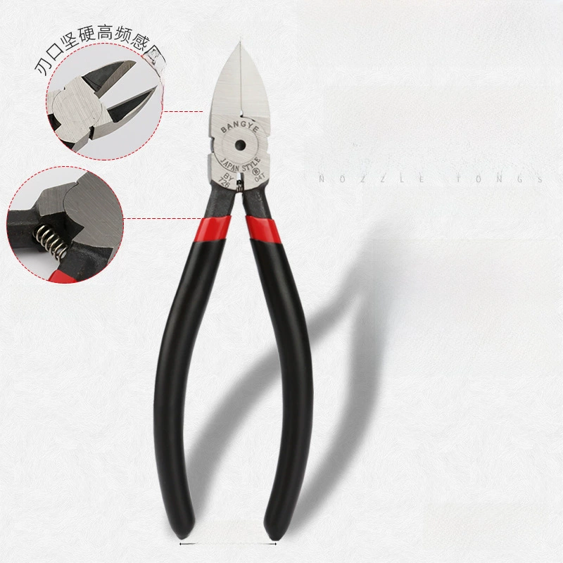 Electronic scissors, plastic pliers, 5inch
