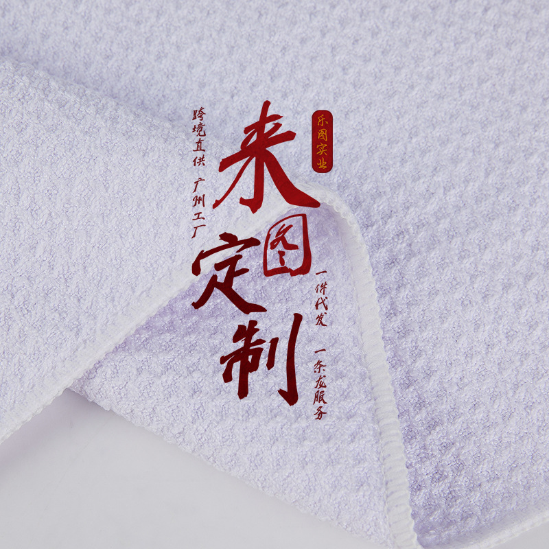 Personalizada toalla de waffle gimnasio yoga toalla deportiva portátil secado rápido correr toalla xqds0124a