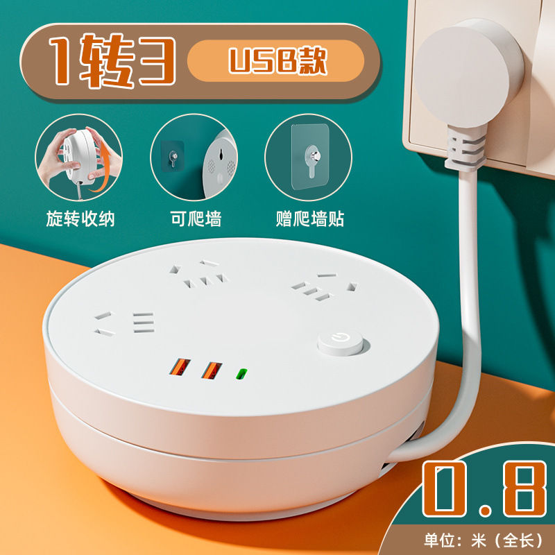 4핀 플러그 [USB 고속 충전]