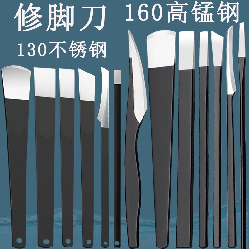Factory spot pedicure knife set foot cutter to remove dead skin calluses tool household gray one-piece nail cutter set