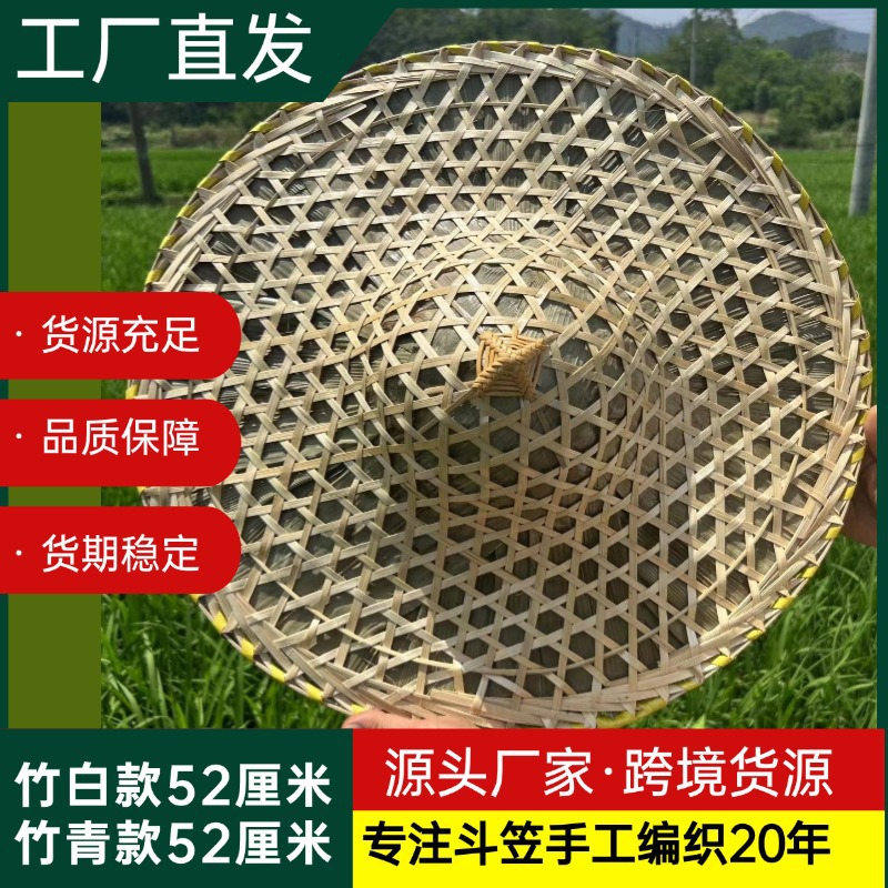 Bamboo Woven Bamboo Hat, Red Army Round-Head Hat Series, Unisex, Spring and Summer Sunshade Fishing Hat, Photo Shoot, Handmade, Ethnic Style