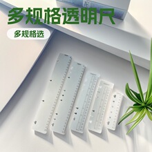 现货A4B5A5A6A7 6孔活页笔记本书签尺 透明PP磨砂隔页板 量大价惠