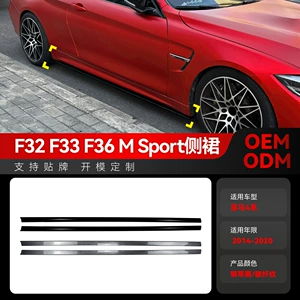 2014-2020 BMW 4 Seriyası F32 F33 F36 M Sport yan ətək modifikasiyası