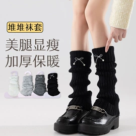 运动休闲棉袜;堆堆袜;袜套