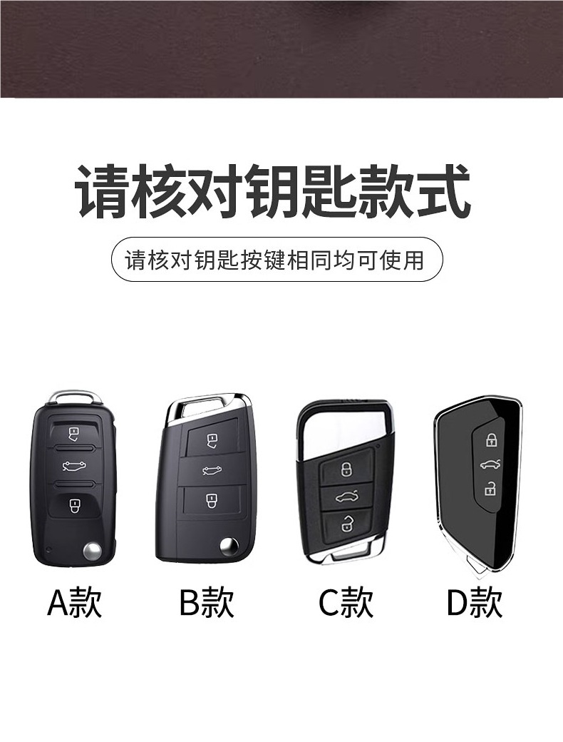 Suitable for Volkswagen Key Cover 25 Passat Sagitar Lavida Magotan Tanyue Touron Bora Car Shell Buckle