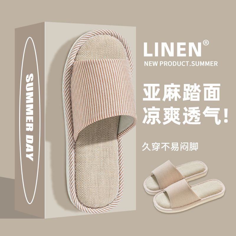 Linen slippers for Women summer 2023 new indoor home mute sweat-absorbent non-slip cotton and linen slippers for Men Summer