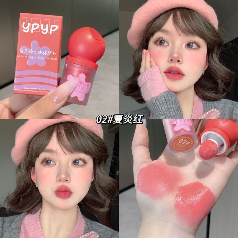 YPYP ブライトニングパール光沢のある液体ブラッシュハイライトコントゥアリングナチュラルマットブラッシュスティック外国貿易卸売のためのクロスボーダー専用|undefined