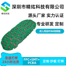 �羳ֱ��С���FPC�����OӋ���S�ӹ�PCB�·�����Ӱ���·��