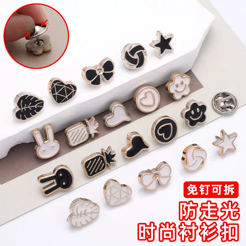 批发防走光纽扣别针扣针衣服裙子收腰神器胸针饰品配饰香风扣子