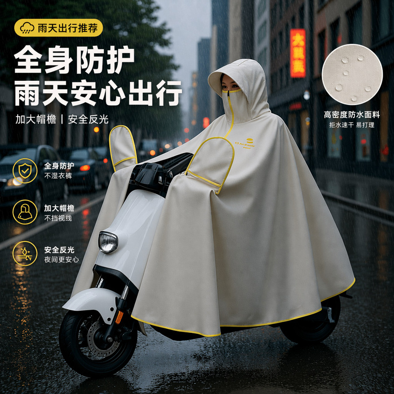 Raincoat for Electric Bike Riding, Women's Poncho, Extra Large and Thick, Long Style, Full-Body Storm Protection, 2025 New Model, Outerwear Poncho for Men Raincoat for Electric Bike Riding, Women's Poncho, Extra Large and Thick, Long Style, Full-Body Storm Protection, 2025 New Model, Outerwear Poncho for Men