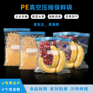 ���S�������Ԅӳ����ʳƷ������ϰ��b�� ��ڗl���䌣�ô�ӡˢ