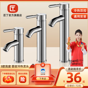 ��������ˮ���^���ˮ���Æο�ϴ�ֳ�ϴĘ��̨����̨�������^�Ӹ�