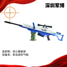 耐用游乐气炮枪景区乐园设计项目亲子互动设备深圳军博