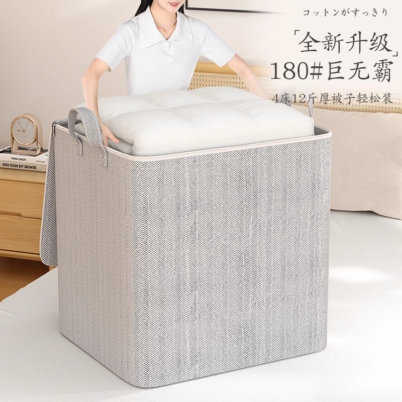 被子收纳袋子大容量装衣服衣物搬家打包棉被专用收纳袋防潮整理袋