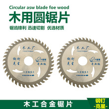 ľ���Ͻ��Ƭ����Ӳ�|�Ͻ��и�Ƭľ�匍ľ�Aľ�Ƭ�������ᔿ���