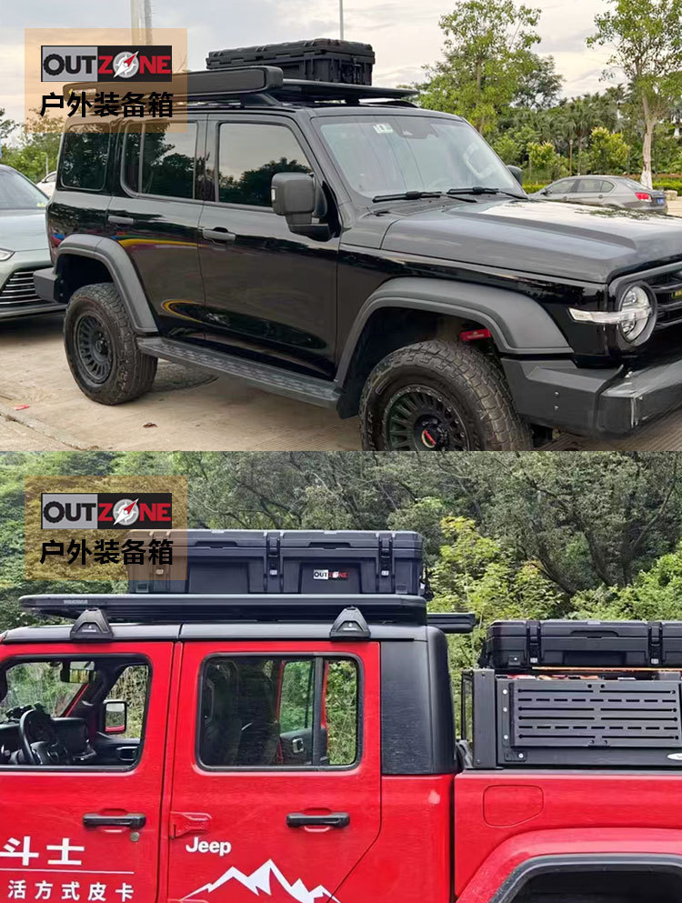 Outzone Roof Equipment Box Explosion-Proof Box 95 Liters Australian-Style Equipment Box Anti-Fall Waterproof Car Storage Box