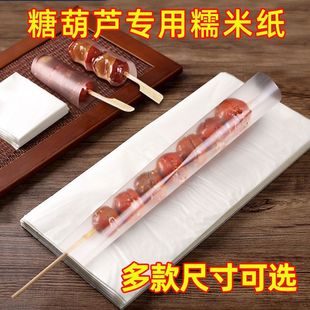 ���Ǻ��JŴ�׼���ճ������͸�����[����ʳ�ð��z��ţ܈��Ŵ�׼�