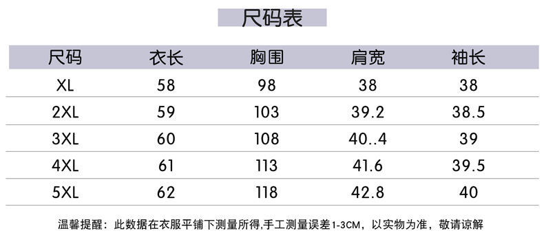 2022中老年妈妈装夏季新款中袖上衣高端气质优雅时尚透气休闲小衫详情7