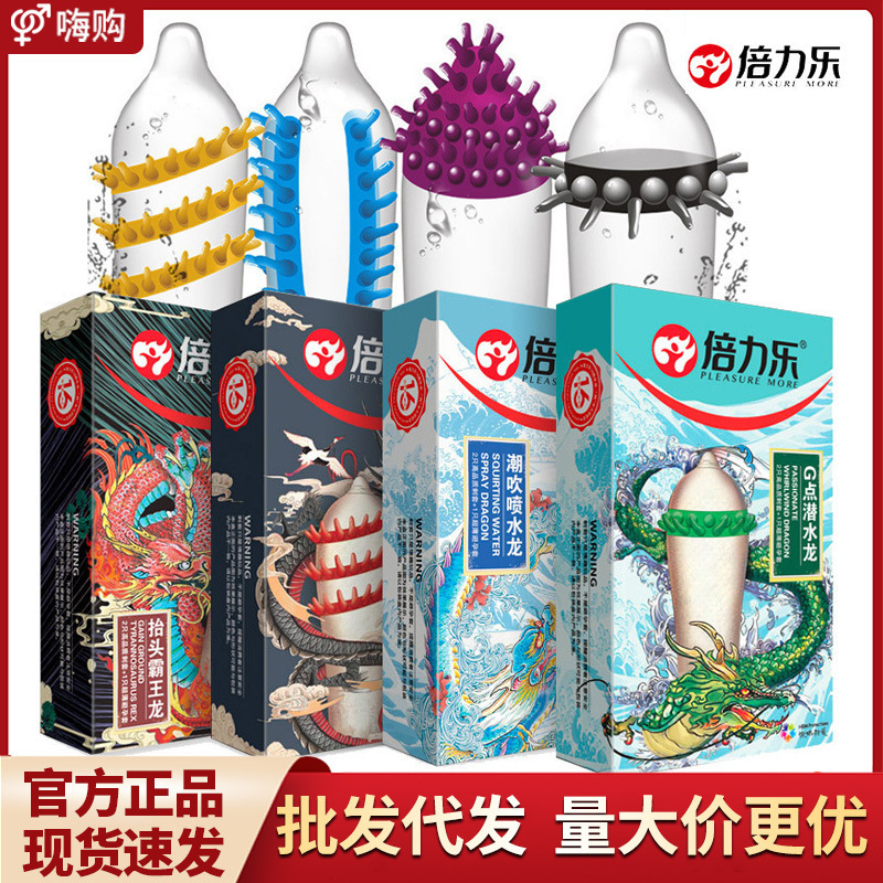 Double Lele Condom Prickly Set Head Up Tyrannosaurus Rex Tide Spray Water Dragon G Point Diving Dragon Passion Whirlwind Dragon Condom Double Lele Condom Prickly Set Head Up Tyrannosaurus Rex Tide Spray Water Dragon G Point Diving Dragon Passion Whirlwind Dragon Condom