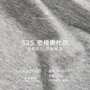 32S���ފW������������220g����ͯ�bt�����ϼ��ފW��������