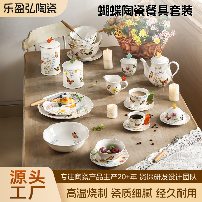 Modern Simple Decal Craft Butterfly Ceramic Tableware Set Colored Pottery Dishes Porcelain Thick Durable and Easy to Clean