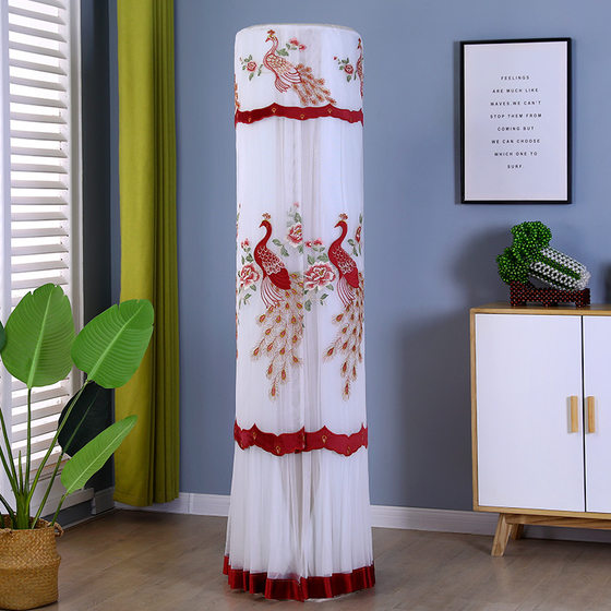 Peacock boot does not take air conditioner cover vertical cylindrical cabinet cover air conditioner cover Gree Haier ox dust cover