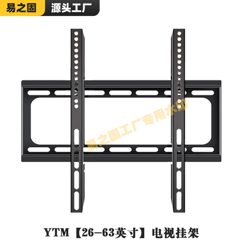 Televisión colgante TV TV colgante TV pared TV colgante 55 - 85 pulgadas comercio exterior transfronterizo general