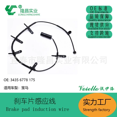 Brake pad alarm Other brake systems