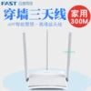 Mercury, Xunjie 315R power supply + delivery 1 meter network cable
