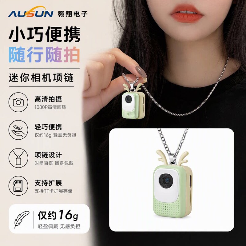 New cross-border mini digital camera, ultra-light pendant camera capable of taking photos and videos, portable thumb-sized camera for students New cross-border mini digital camera, ultra-light pendant camera capable of taking photos and videos, portable thumb-sized camera for students