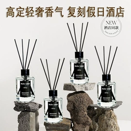 香薰;车用香水香薰;空气清新