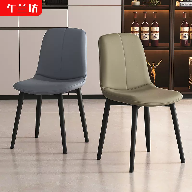 简约现代餐椅成人靠背椅家用勺椅北欧餐桌椅休闲椅酒店凳子咖啡椅